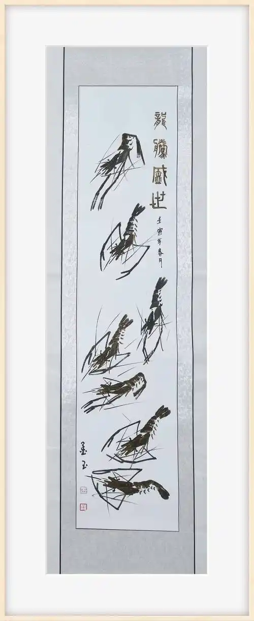 中华画虾艺术名家--墨玉_传世艺术家网