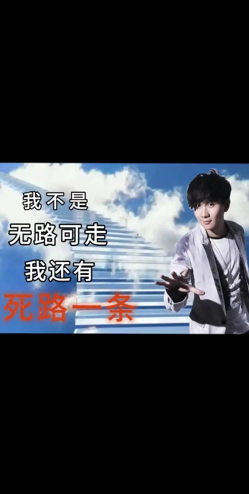 爱他就要为他产出#林俊杰 #理智粉 - 抖音