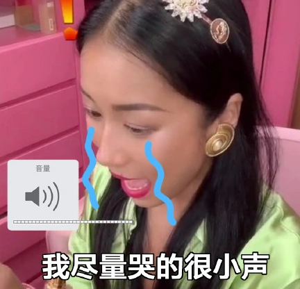 吉克隽逸gif文字表情包gif搞笑gif小姐姐gif蠢萌gif