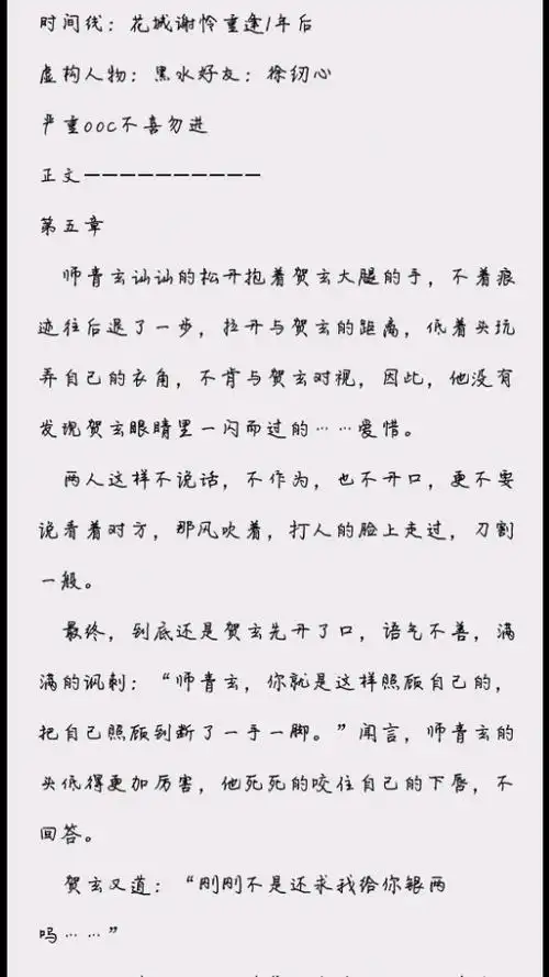 双玄- 北城南笙