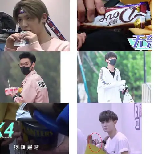 0504灵超dd朱正廷尤长靖零食同款