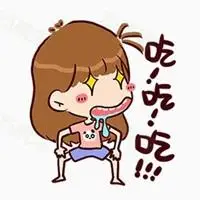 张嘴流口水头像动漫女动漫流口水的女生可爱头像