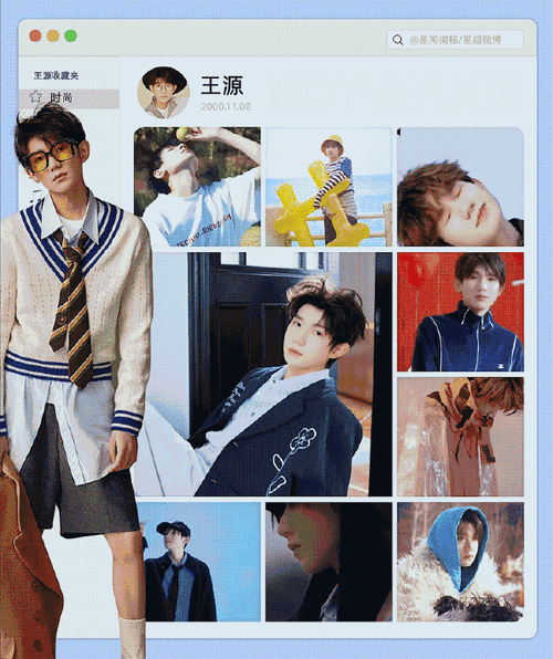 王源1108二十三岁生日快乐#98出道十年,是歌手,是演员,也是环球人物