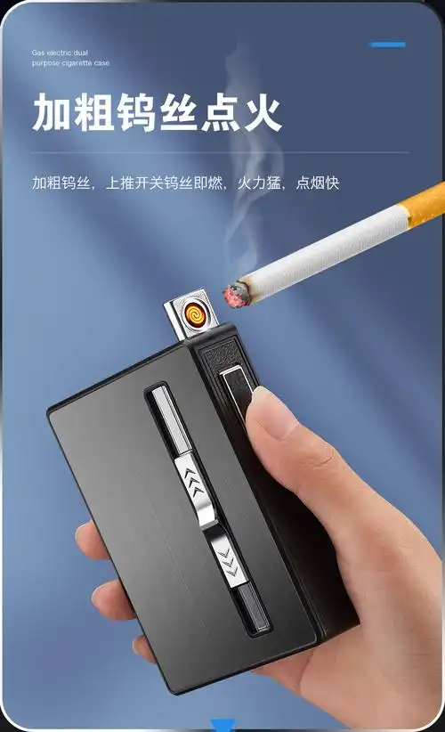 小米mi生态米家通用烟盒20支装自动弹烟带气电两用打火机一体男士盒