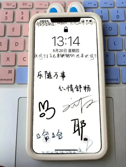 刘耀文手写壁纸