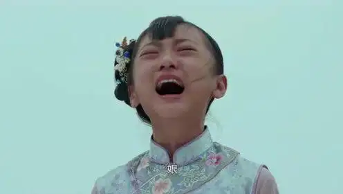 娘道:盼娣招娣的苦,她们一辈子都不会忘记!