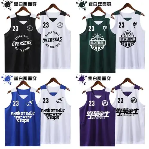 篮球双面套装男女cuba黑白两面球衣速干训练篮球服