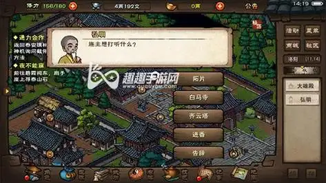 烟雨江湖洛阳拓片全收集指南 五个拓片获取详细图文攻略