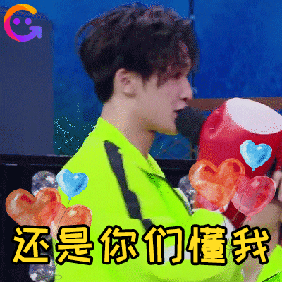 "人间仙子"朱正廷,不仅有美貌还有实力丨表情包