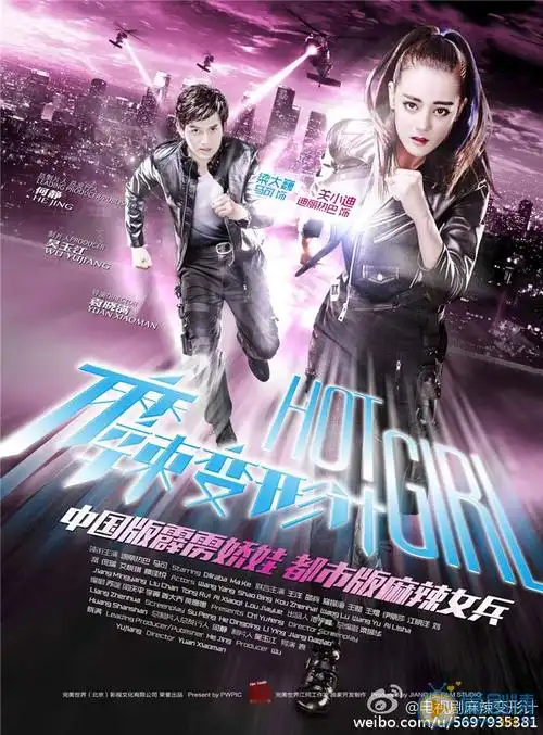 麻辣变形计什么时候播 麻辣变形计播出时间