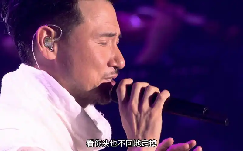 张学友《忘记你我做不到》音乐会高清现场版