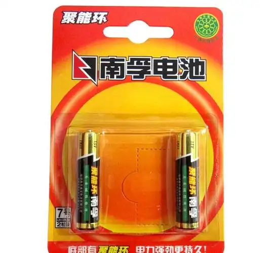 代理批发正品南孚碱性电池7#号 正品南孚电池 假一罚十