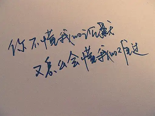伤感文字意境图片