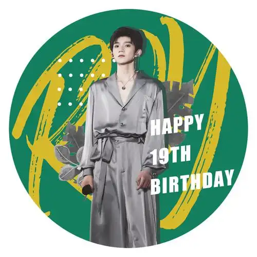 王源生日应援头像,刚哥的生日排面搞起来