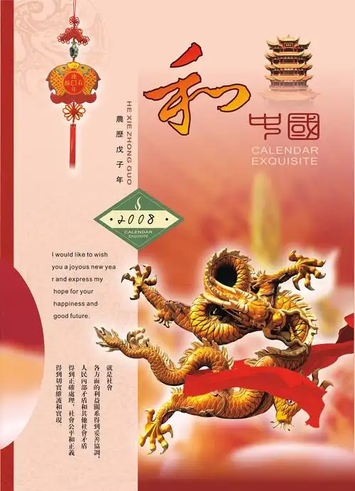 企业形象宣传广告平面广告素材免费下载(图片编号:5818946)-六图网