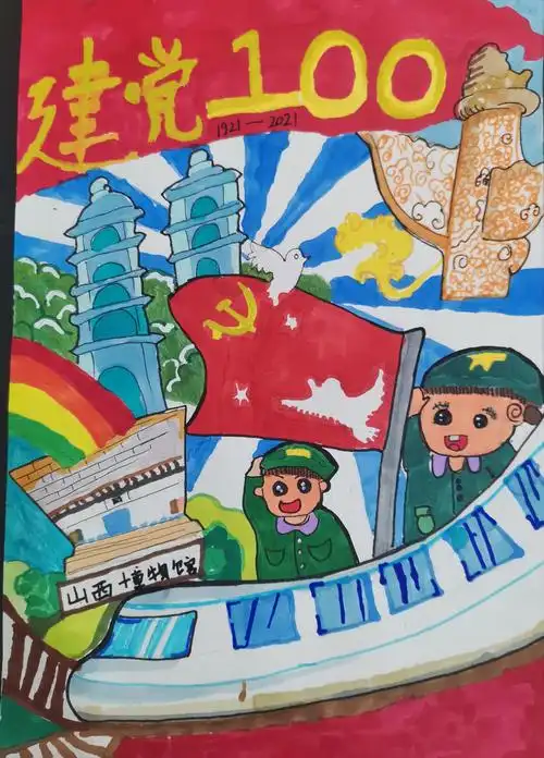 "永远跟党走 童心绘百年"职工子女书画作品展(三)