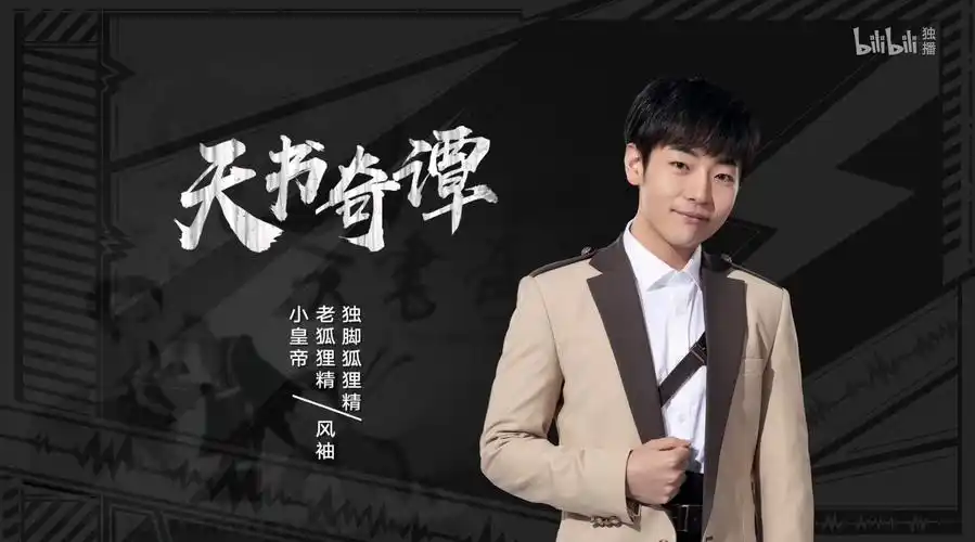 2-20 20:50 来自 微博 weibo.com