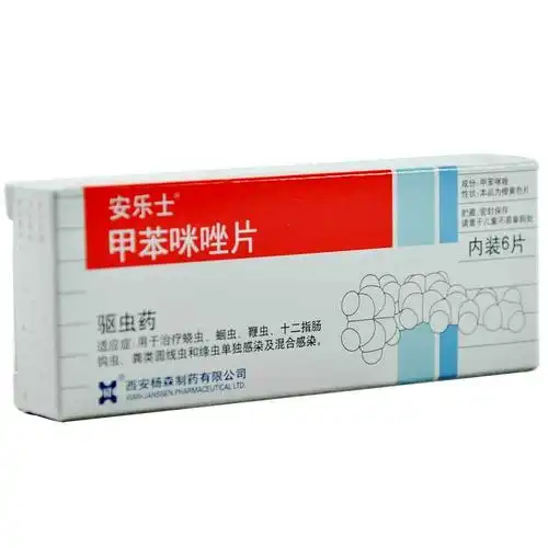 甲苯咪唑的药物分析_百度知道