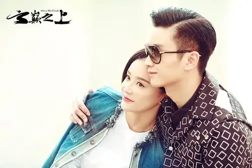 云巅之上首登深圳卫视黄金剧场陈晓袁姗姗共揭娱乐圈真相