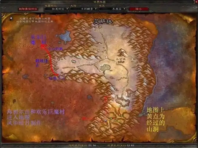 艾泽拉斯秘境追踪top.9(图文详解)