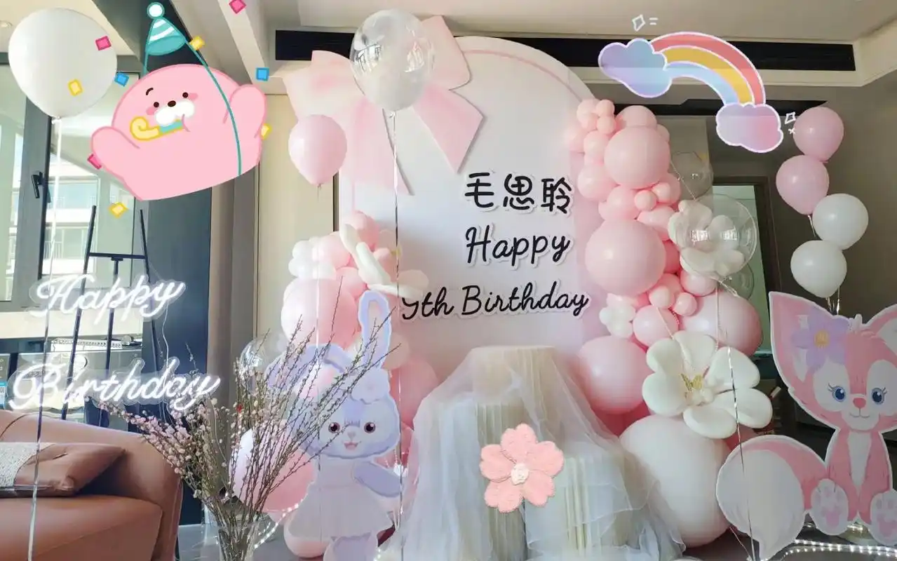 义乌宝宝生日气球派对布置