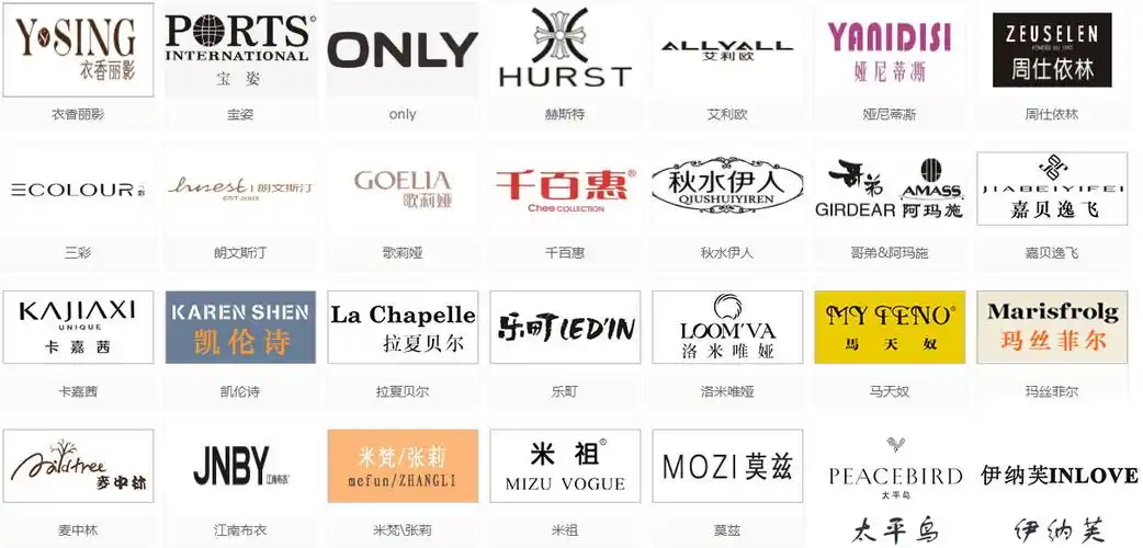 大码品牌女装 广州品牌折扣女装批发 淘宝直播直播间热门货源