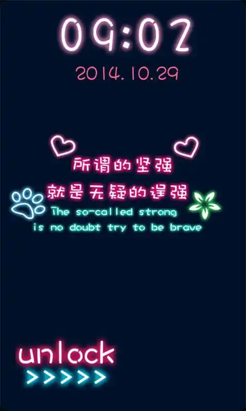 非主流黑色文字背景可爱字体主题锁屏