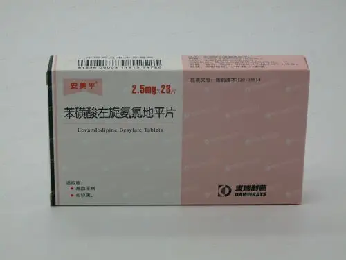 苯磺酸左旋氨氯地平片(安美平)