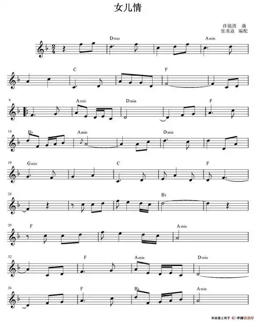 女儿情电子琴谱_电子琴曲谱_曲谱下载网