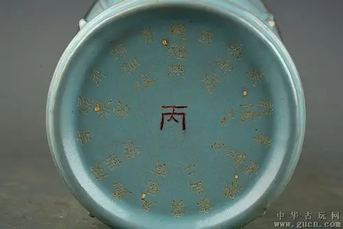 宋代汝瓷乾隆御题铭文包铜口花觚