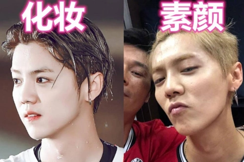 同样是男明星卸妆,肖战没差别,李现太魔性,看到鹿晗:认不出来