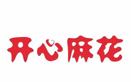 开心麻花11股权作价6亿转让影片李茶的姑妈票房不佳