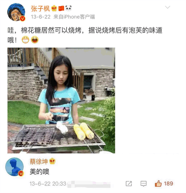 蔡徐坤张子枫"深层关系"被扒?看清13年那条动态,原谅我笑了