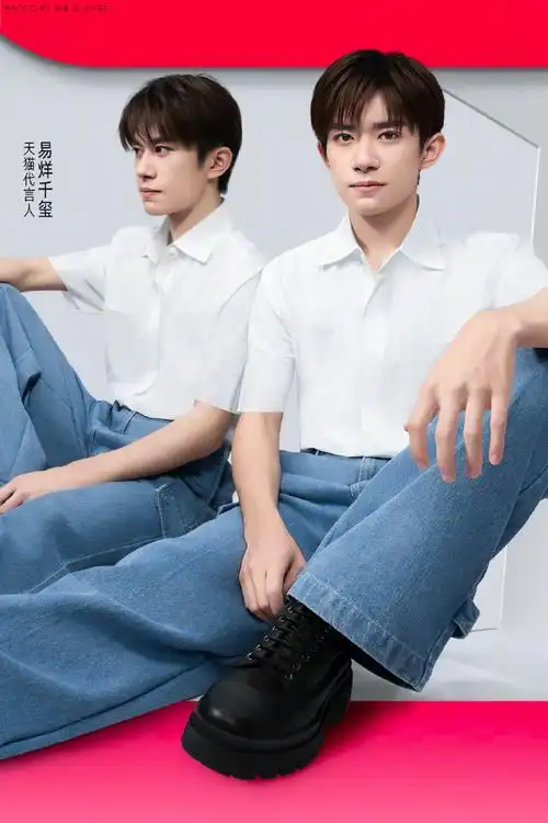 我与千玺的晚8时刻##天猫618一起拍##千玺代言天猫