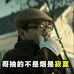 小村子造20年假烟,上百亿美国市场,连正品都来抄袭!