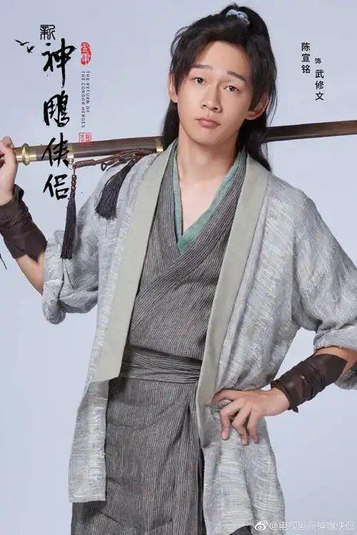 《新神雕侠侣》再曝定妆照,主要男女配角惊艳亮相,角色颜值在线