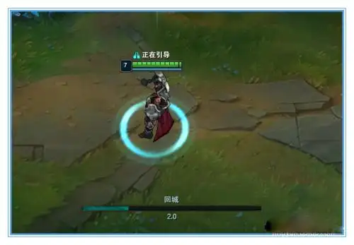 lol回城键怎么设置