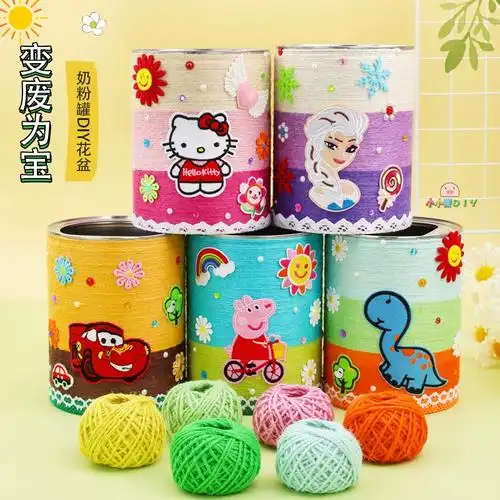 瓶子diy材料包废物利用手工制作花盆变废为宝小学生创意麻绳花瓶