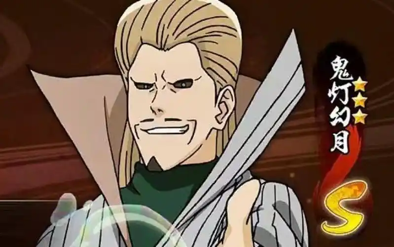 "火影手游"二代水影鬼灯幻月三种招募方式及注意事项讲解