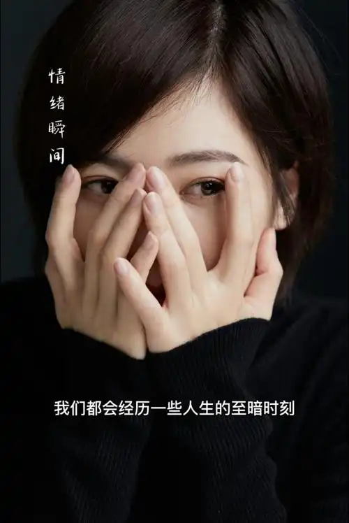 当你遭遇挫折的时候,除了一个人默默承受,还可以选择找一位咨询师来