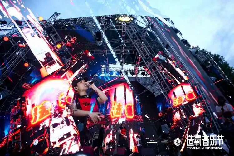 「造氧归来·燃夏2021」郑州银基造氧音乐节活动策划酷炫嗨起 - 第30