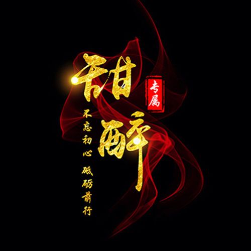 古风水墨头像游戏工公会头像设计yy头像制作logo歪歪群头像