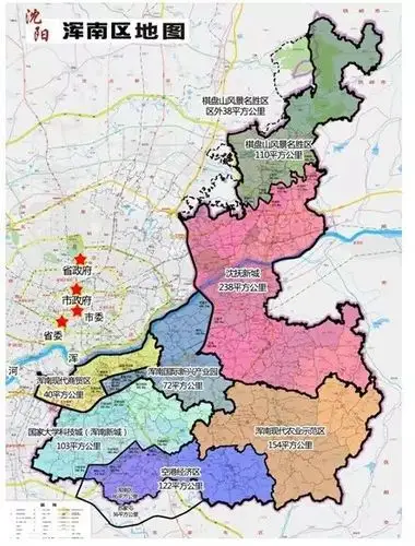 辽宁省沈阳市浑南区: 完成八大重点任务