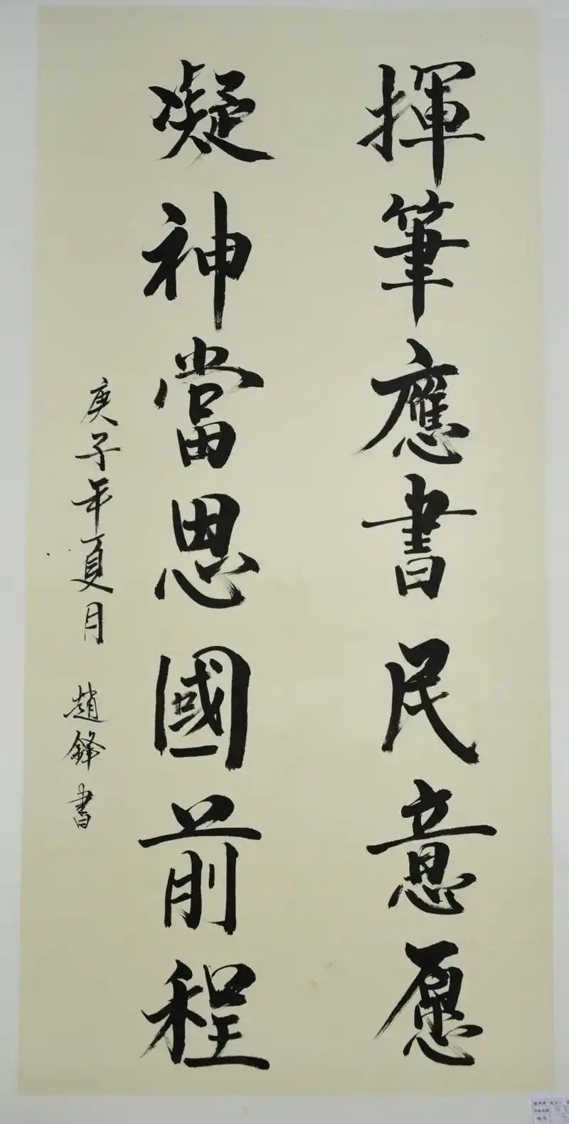 曲周县庆七一颂党恩线上书画作品展四