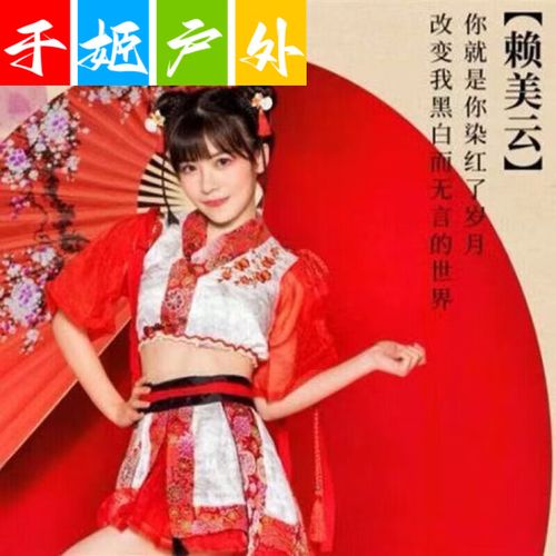 女团寄明月红昭愿舞蹈学生汉服短裙打歌服演出服装 赖美云衣服安全裤