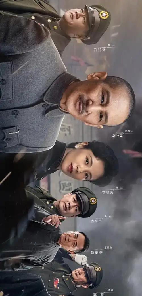 电视剧大决战海报来了仲甫先生化身林大元帅