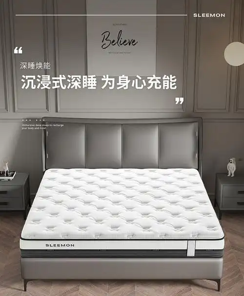 喜临门官方释压抗静电加厚乳胶七区独袋弹簧床垫深睡焕能