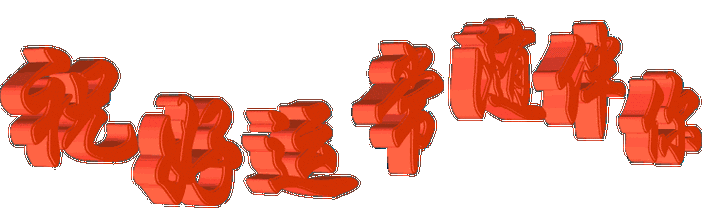 740_234gif 动态图 动图