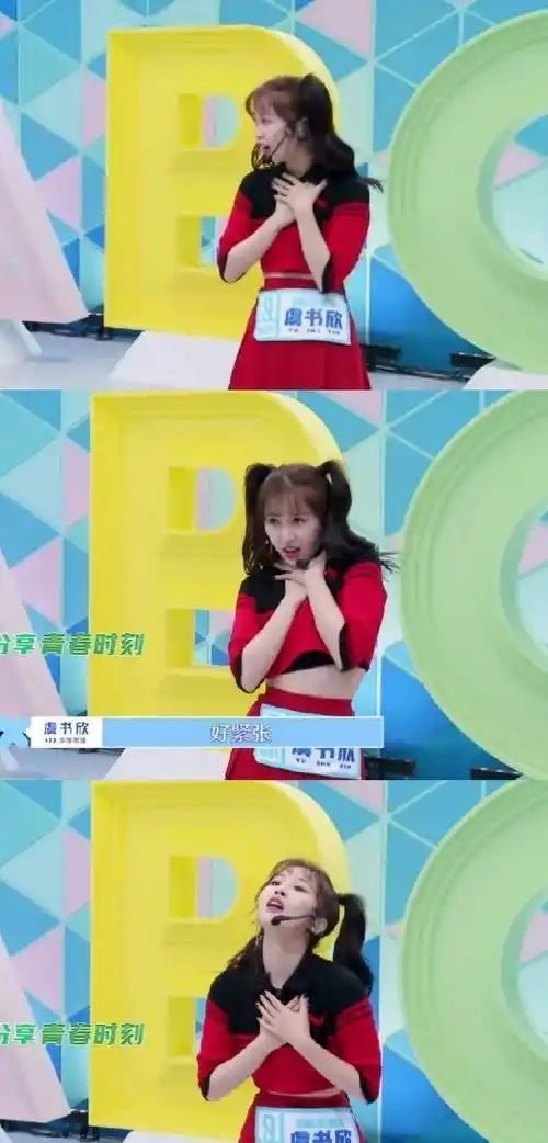 虞书欣钻到孔雪儿怀里撒娇,谁注意到孔雪儿什么反应,表情真的太现实