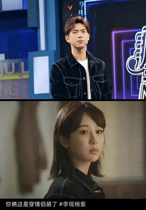 杨紫和李现现实生活中是情侣吗(杨紫与李现的恋爱瓜保真吗)(6)